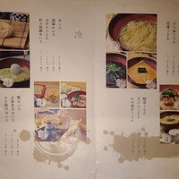 神楽坂 久露葉亭 - 