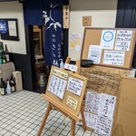 和処さゝ木 - 2022/6  店舗外観(店舗前)