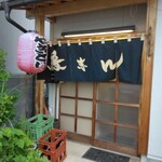 鳥志ん - 入口