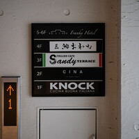 CINA New Modern Chinese - フロア紹介 店舗は2F