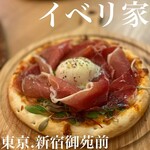 生ハム専門店 イベリ家 - 