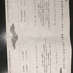 奈良きみや 別邸 柘榴 - 