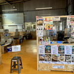 とまこまい海の駅 ほっき館 - 