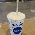 マクドナルド - 