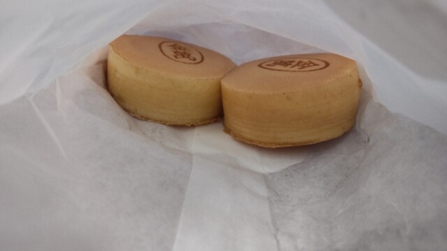 金萬 フォンテAKITA店（キンマン） - 秋田（和菓子）の写真