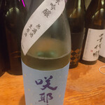 名酒ギャラリー　飛来　kizunA - 