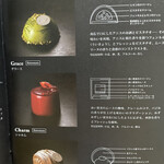 リベルターブル - 