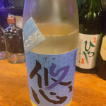 名酒ギャラリー　飛来　kizunA - 