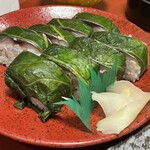 Men Sushi Tabe Dokoro Ichiyoshi - 