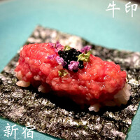 焼肉 牛印 新宿店 - 