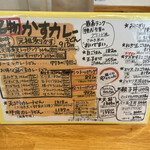 麺くい やまちゃん - 