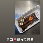 ママーストアー  - 