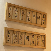 天ぷらnuu nuu - 