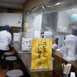 らーめん はましょう - 