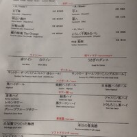 うしごろ 貫 五反田店 - 