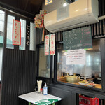 立ち飲み いこい 上中里店 - 店内