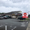 ガスト 伊豆今井浜店