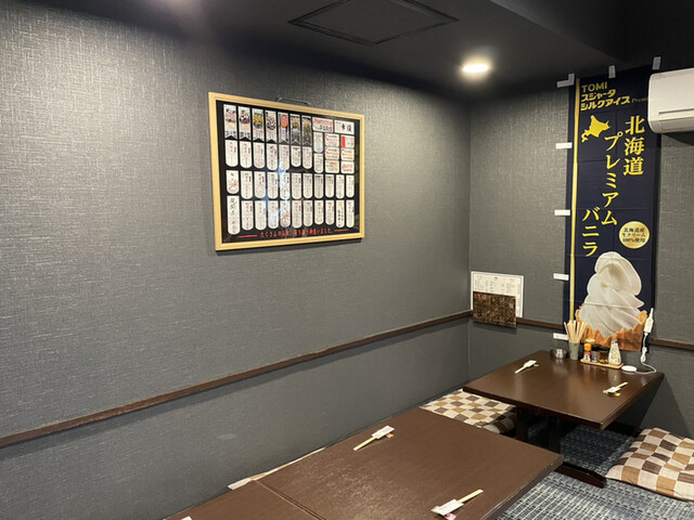 酒楽家 幸腹 - 酒田（居酒屋）の写真