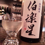 ランタン・ルージュ - さすが「赤ちょうちん」、日本酒や焼酎もあります。。