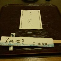 新三浦 博多本店 - 