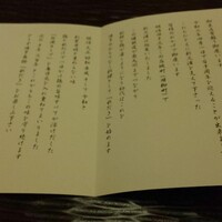 新三浦 博多本店 - 