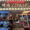 ZIPANG - 