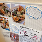 古民家 そらＣａｆｅ - ランチ注文の方限定！普段は680円のようです