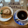ミカドコーヒー 軽井沢旧道店