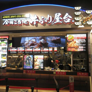 全国ご当地丼ぶり屋台_2