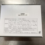 ろじ屋 親不孝通り店 - 