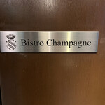 Bistro Champagne - 