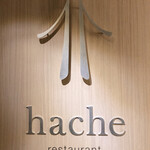 restaurant hache - 