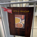 spice kitchen moona - 