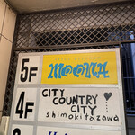 spice kitchen moona - 