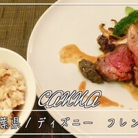 CANNA - 