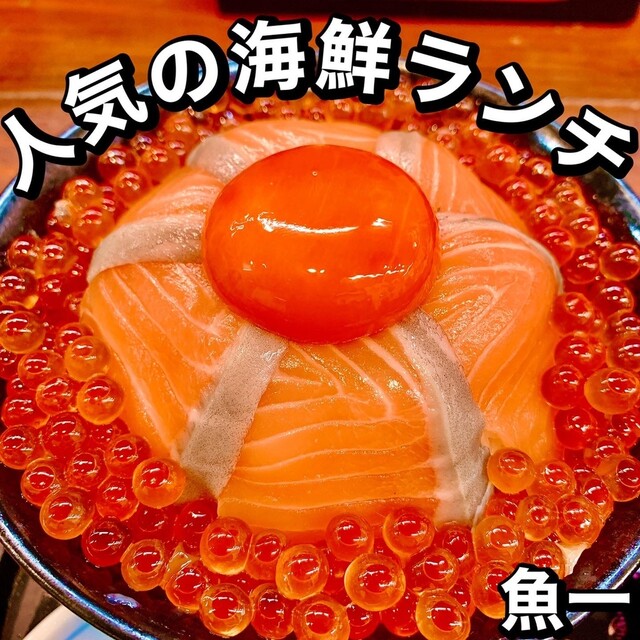 海鮮居酒屋 魚一 - 近鉄日本橋/居酒屋 | 食べログ