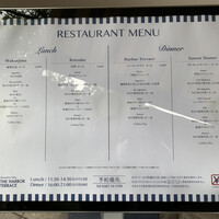 THE HARBOR TERRACE Restaurant - 