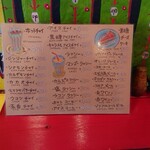 チャイカフェ バガヴァッド - 