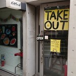 チャイカフェ バガヴァッド - 