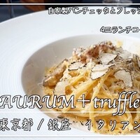 boB the garden Ginza - 