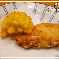 京都石塀小路豆ちゃ 有楽町 - 