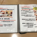 十割舞そば 忠庵 - 