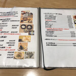 十割舞そば 忠庵 - 