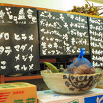 酔 - 店内メニュー２　（2013.3)