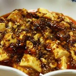 麻婆豆腐