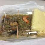 エコ ロロニョン - きのうのお土産を昼に食べた。