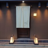 白金台こばやし - 