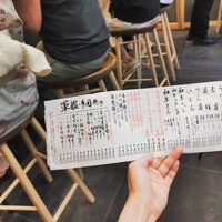 梅田 鮨割烹のの - 