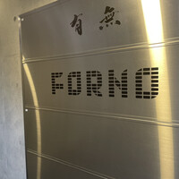 FORNO - 