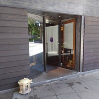 紀尾井町 三谷 - 